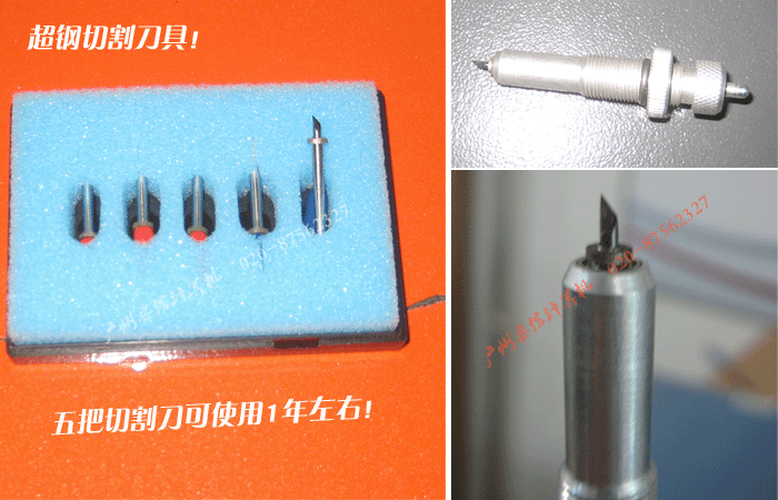 开云(电子官方网站)KAIYUN切绘一体机的切割刀安装方法