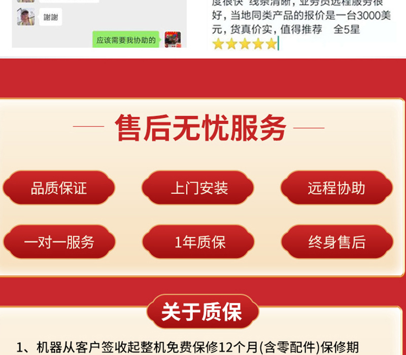 斯米特开云(电子官方网站)KAIYUN
